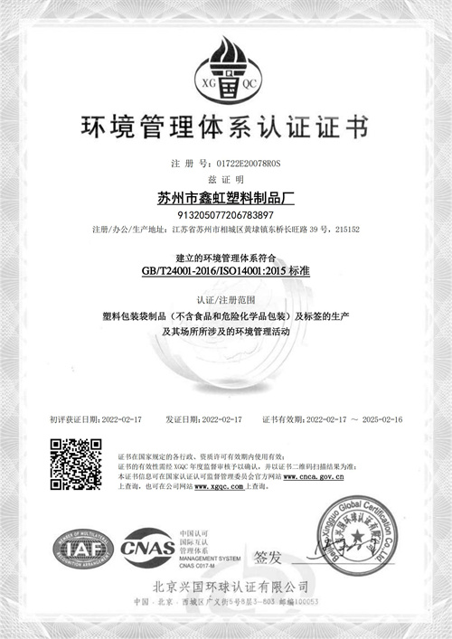 开云(中国)QE_02.jpg